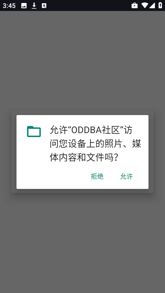 ODDBA社区