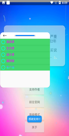 XE炸图辅助器7192