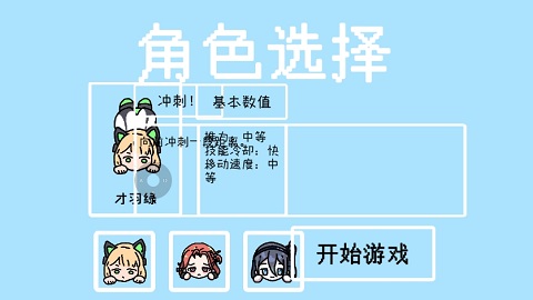 碧蓝碰碰车2025最新版3