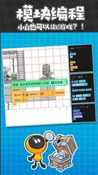 创游世界2025最新版1