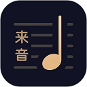 懂音律5.0.0