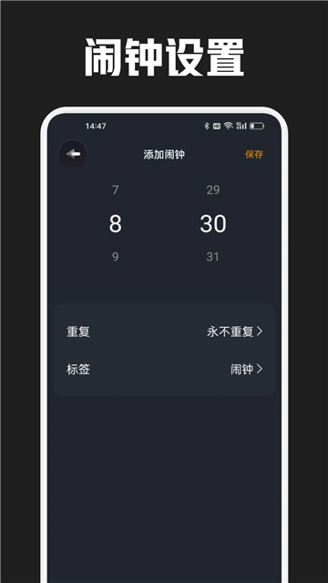 反拖延计时器app1