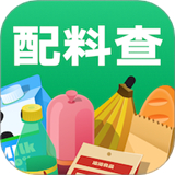 配料查app