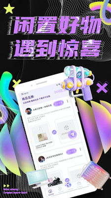 扭物盲盒app0