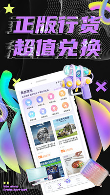 扭物盲盒app7274