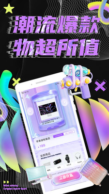 扭物盲盒app7274