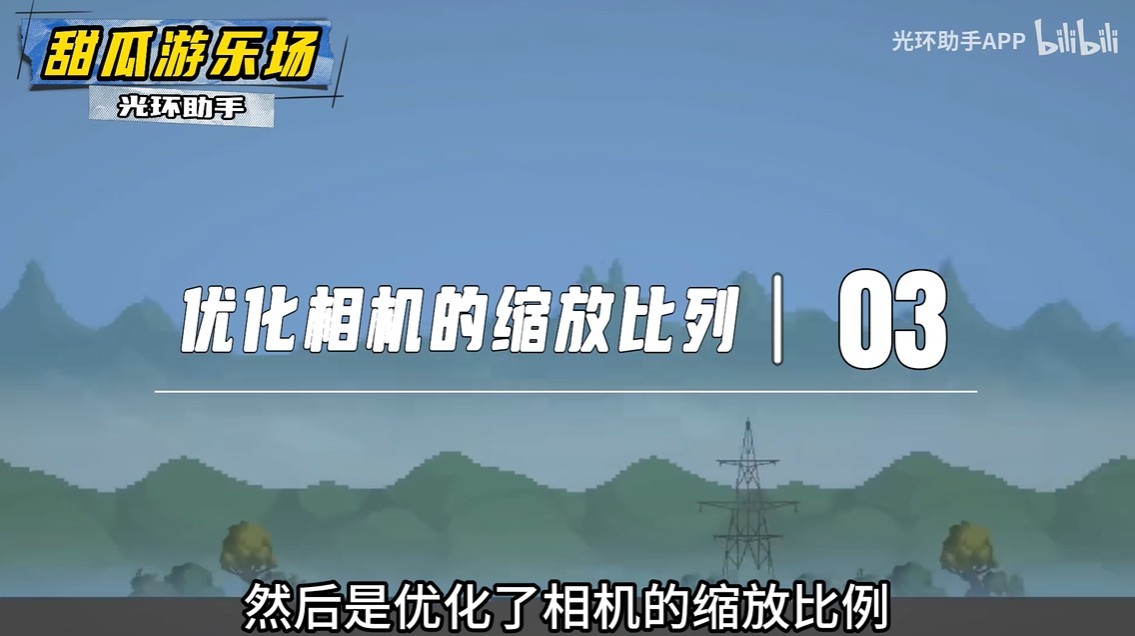 甜瓜游乐场27.5国际版