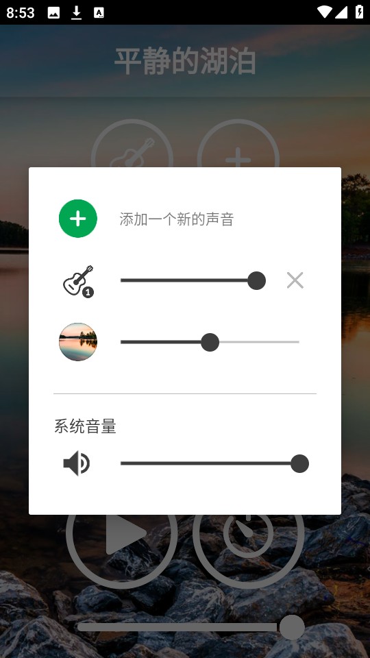 冥想音乐