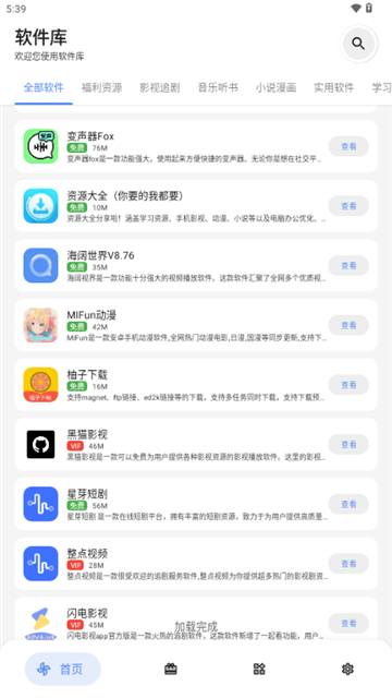 DL软件库V2.8