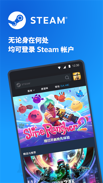 STEAM中文版2