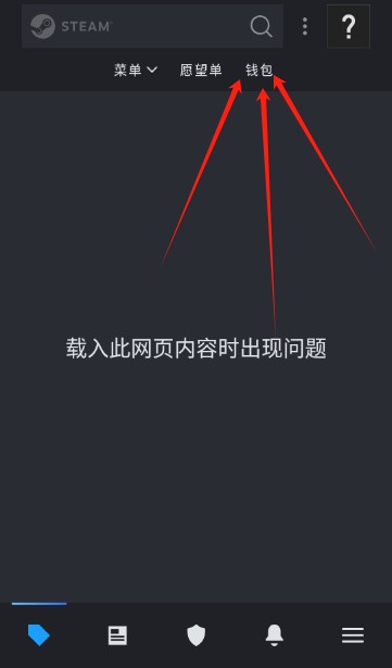 Steam手机app官方下载(Steam Mobile)