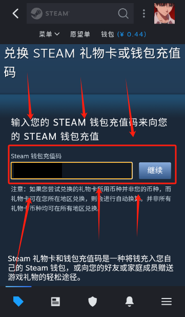 STEAM中文版