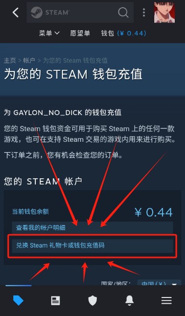 Steam手机app官方下载(Steam Mobile)