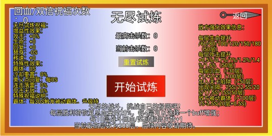 像素火影优质改版