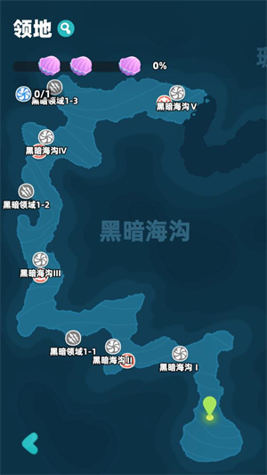 吞噬进化海底霸主免广告版0