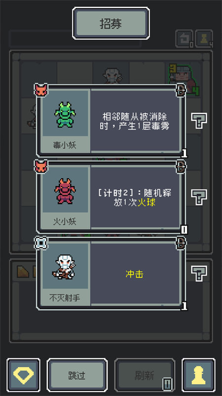 魔王终局手机移植版1