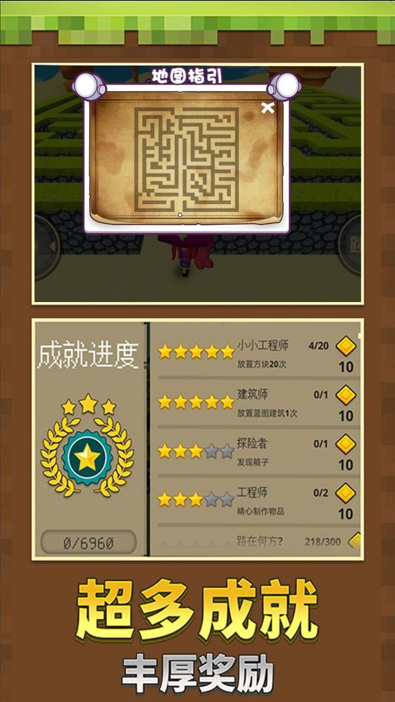 极限像素创造挑战14857