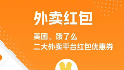 网上淘宝京东抖音优惠券领取平台汇总