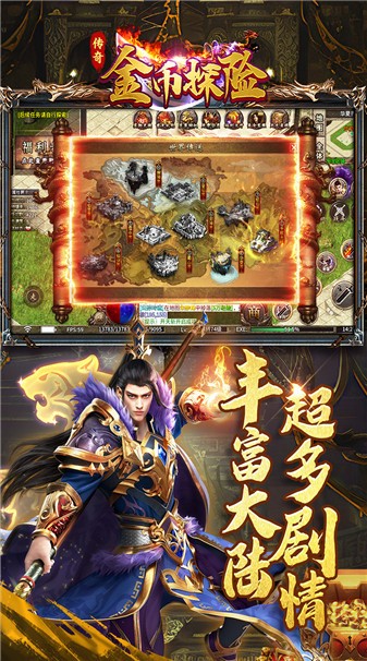 金币探险荡魔专属14890