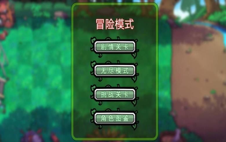 植物僵尸铲子版14900