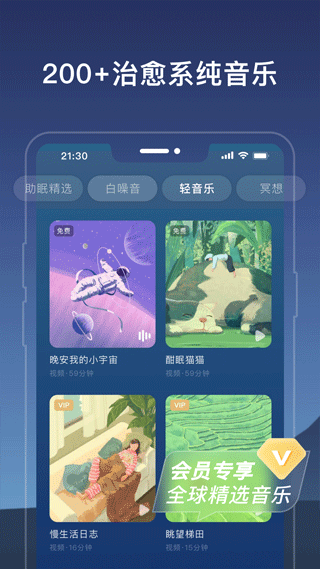 幻休正版1