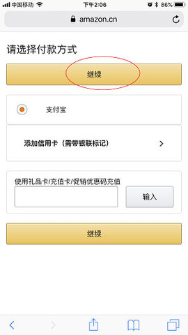 kindle电子书2