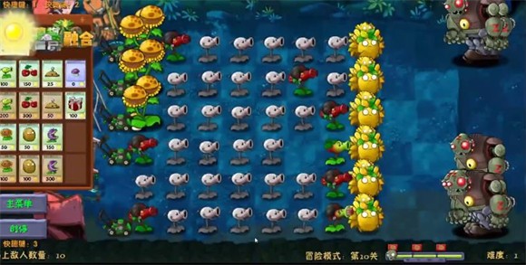 植物大战僵尸融合版二创版20250