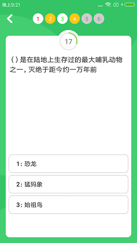 题王争霸2025最新版0