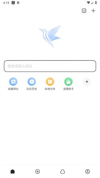 迅雷浏览器app下载