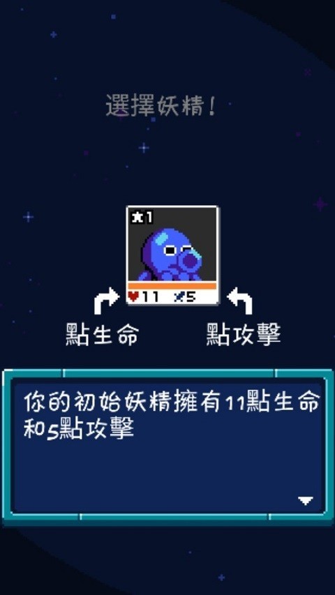 妖精组合1.4.0