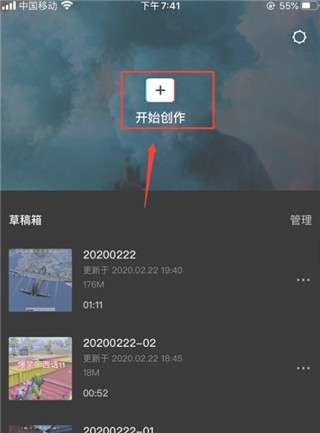 剪映国际版2025