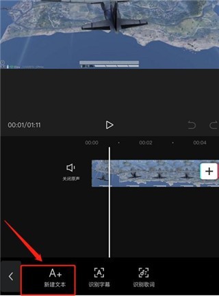剪映国际版2025