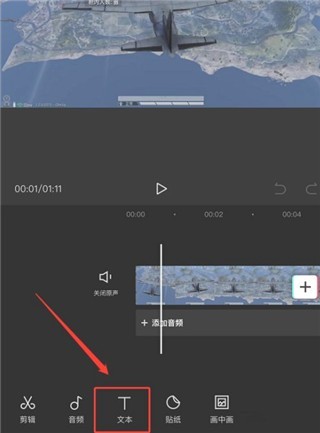 剪映国际版2025