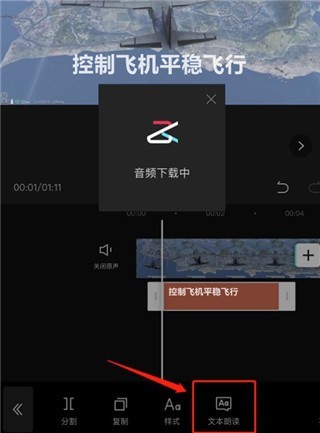 剪映国际版2025