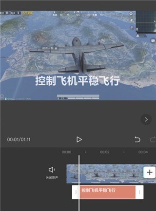 剪映国际版2025