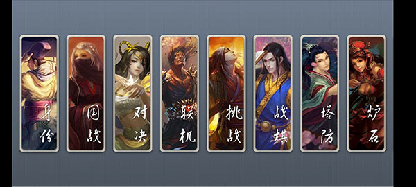 无名杀2025全扩0