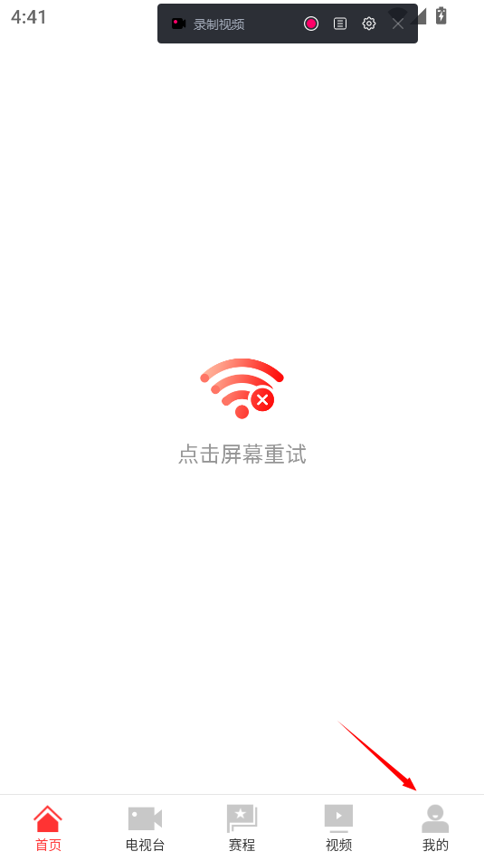五星体育