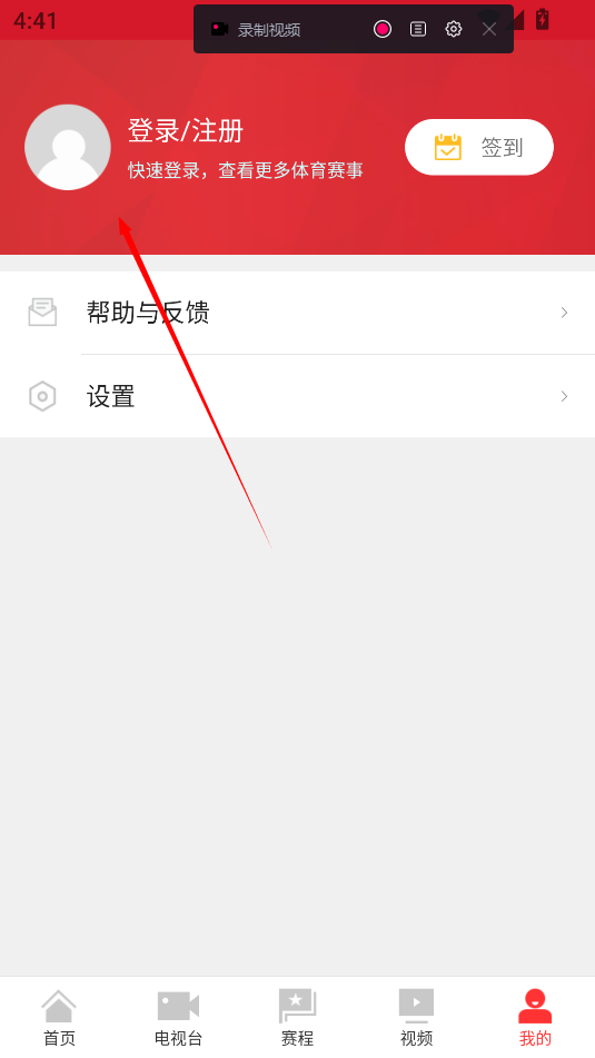 五星体育