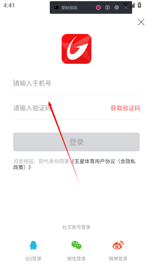 五星体育