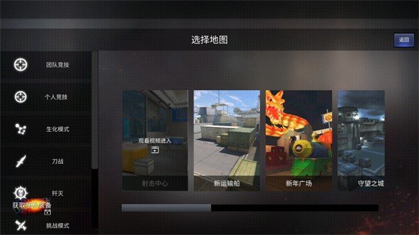 gz穿越火线单机版2023