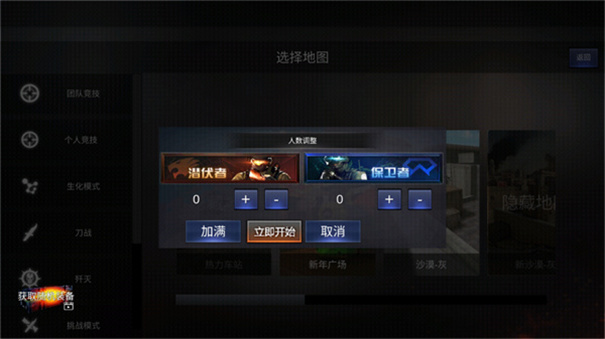 gz穿越火线内置功能菜单1