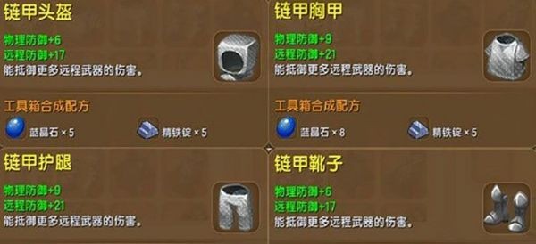 迷你世界老版本0.44.2