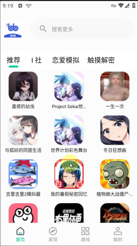 啵啵浏览器安卓版