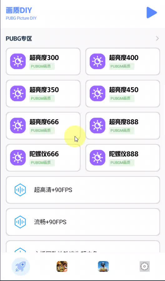小马工具箱.top8.8.5