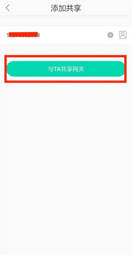 和家亲摄像头怎样共享给家人 和家亲摄像头添加家庭成员教程