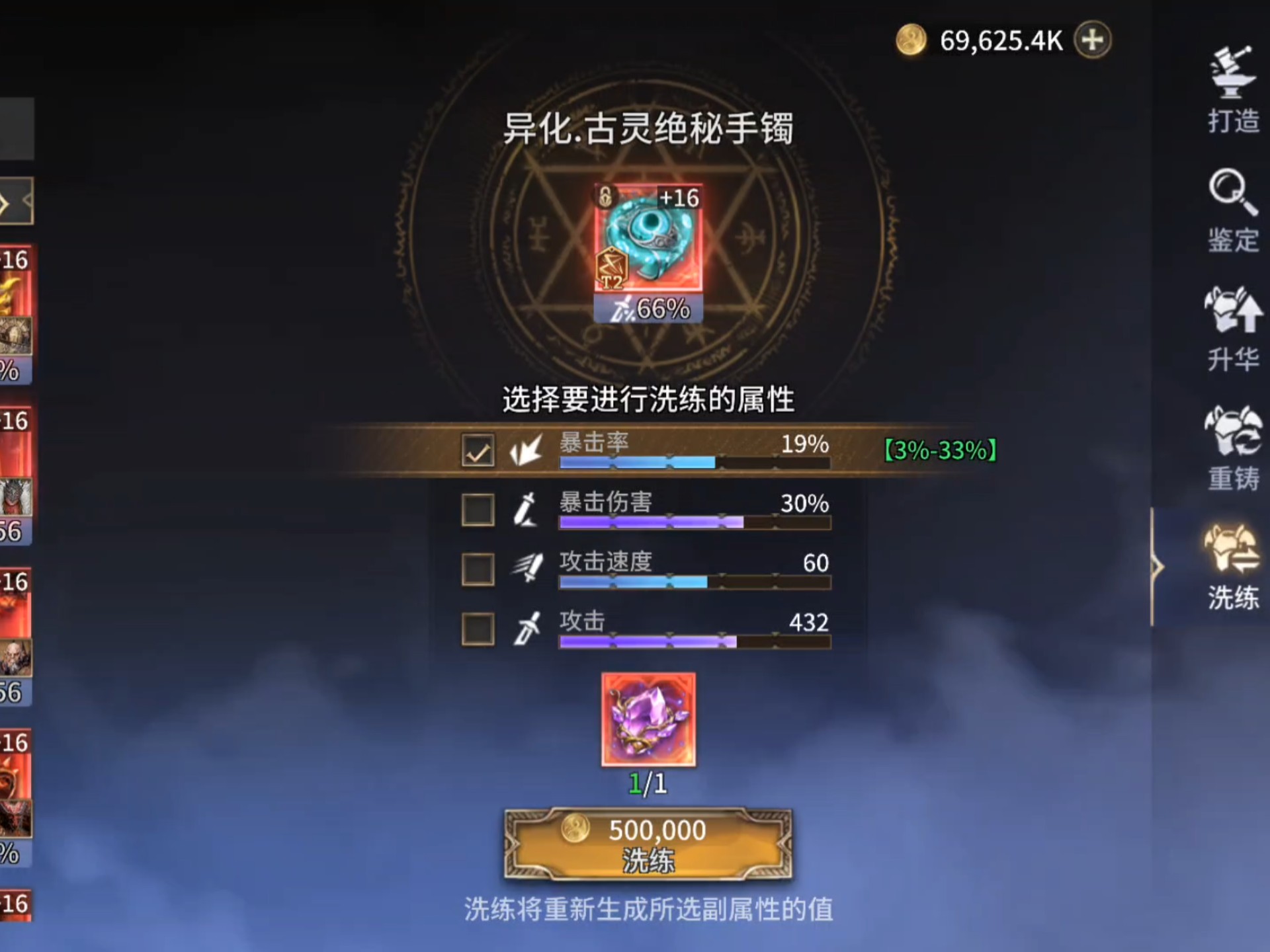 潮汐守望者国服最新版