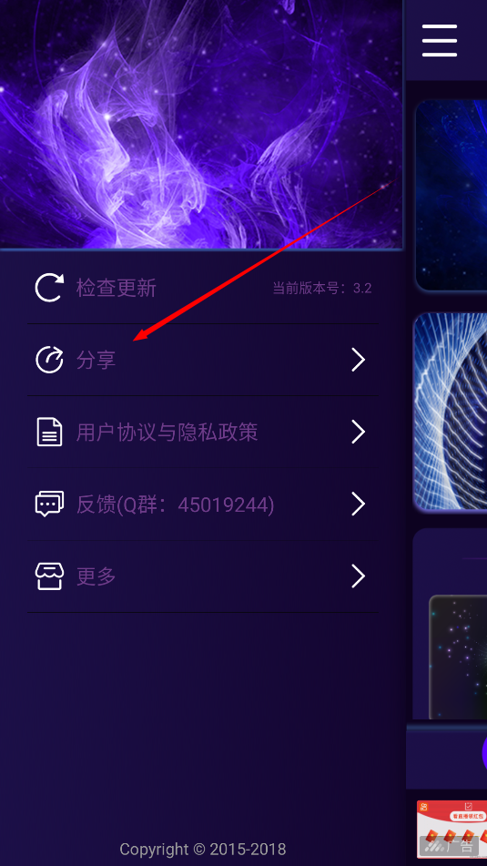 魔幻屏幕2024最新版