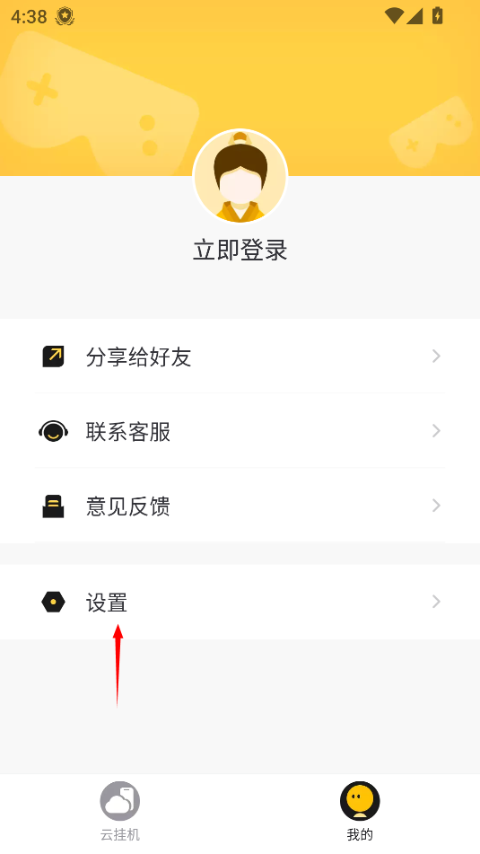 贪玩云手机安卓版本