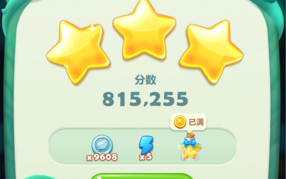 开心消消乐名画失踪