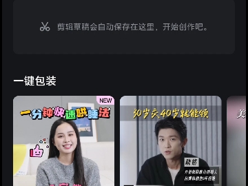 开拍app安卓版